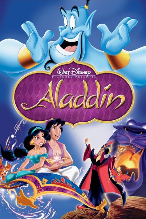 Αλαντίν (Aladdin) .